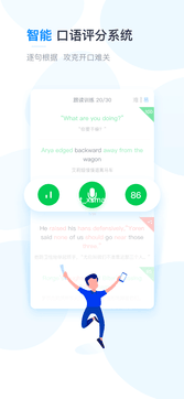可可英語2