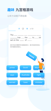 可可英語3