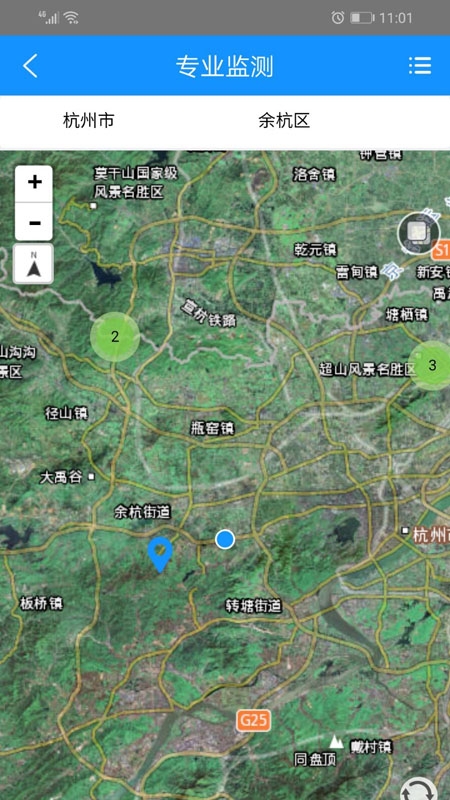 地災(zāi)智防2