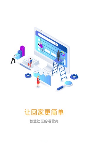 喜鵲社區(qū)1