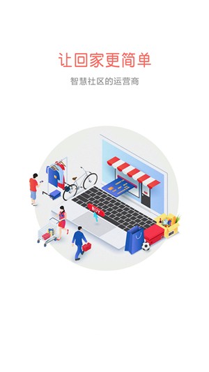喜鵲社區(qū)2