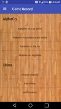 圍棋譜(Go Game Record, 囲碁の棋譜, baduk ??)1