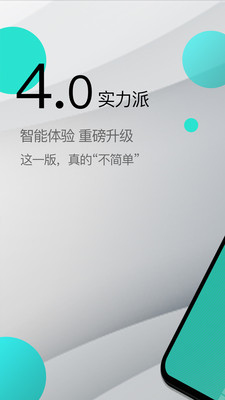 國(guó)美智能1