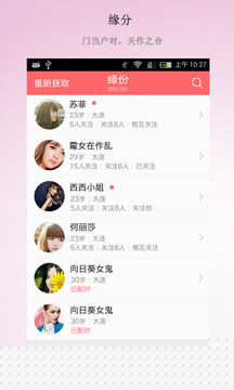 唯依2