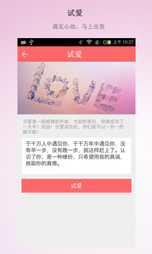 唯依4