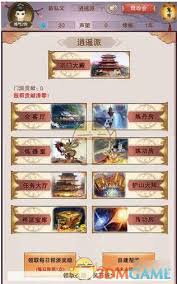 想不想修真境界等級(jí)如何劃分