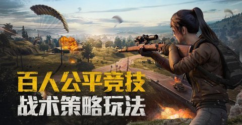 和平精英外星人輔助v3.22.00手機(jī)版1