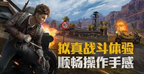 和平精英外星人輔助v3.22.00手機(jī)版2