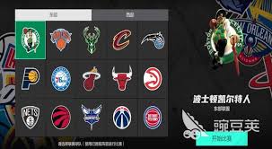 美職籃全明星東部明星球員如何挑選