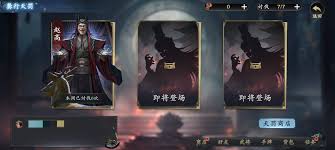 代號(hào)殺龔行天罰怎么玩