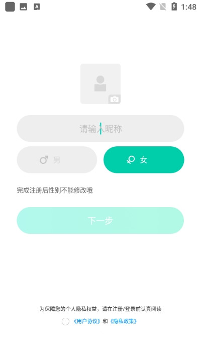 Go浪官方版 v1.3.71
