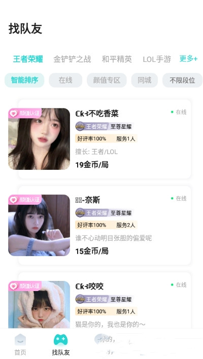 Go浪官方版 v1.3.73