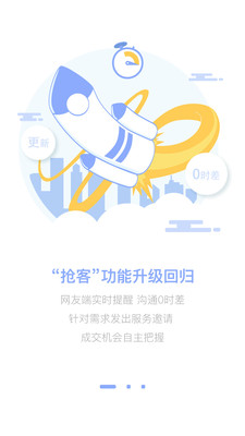 咚咚搶客1
