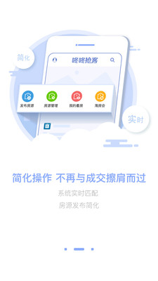 咚咚搶客2
