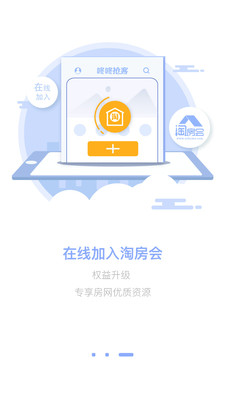 咚咚搶客3