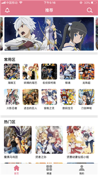 啵樂無刪減v3.0.3最新版2