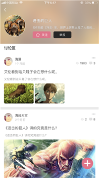 啵樂無刪減v3.0.3最新版3