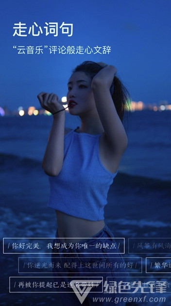圖釘app(圖釘手機(jī)修圖)V1.0.2 免費(fèi)版3