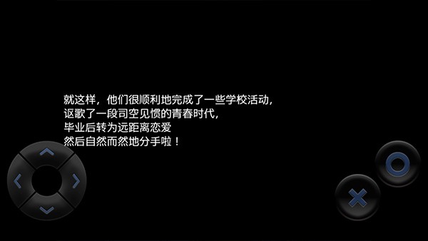 嘉麟紀(jì)事3