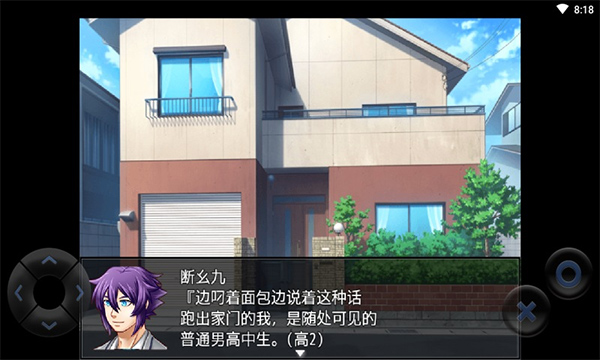 嘉麟紀(jì)事4