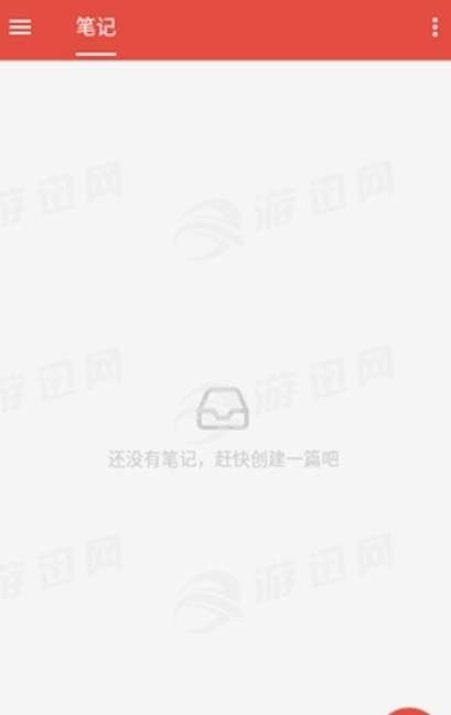 可樂(lè)記1