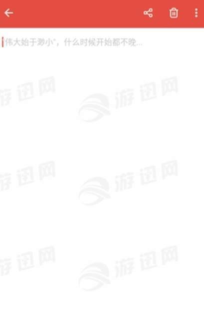 可樂(lè)記2