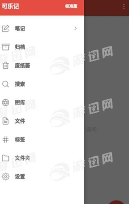 可樂(lè)記3