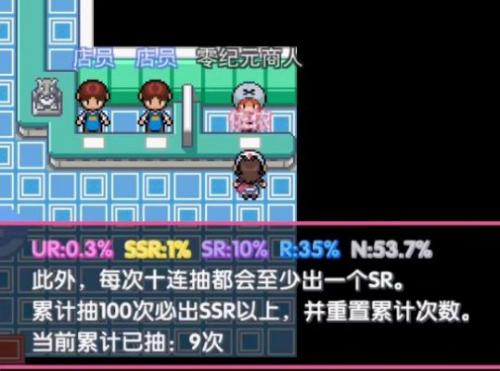 口袋妖怪零維e界1