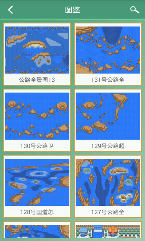 口袋妖怪漆黑魅影攻略助手5