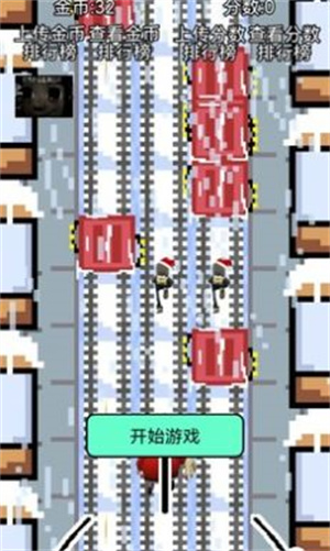 地鐵跑酷圣誕版1
