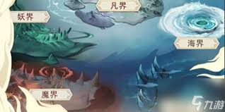 凡人傳說十極界怎么玩