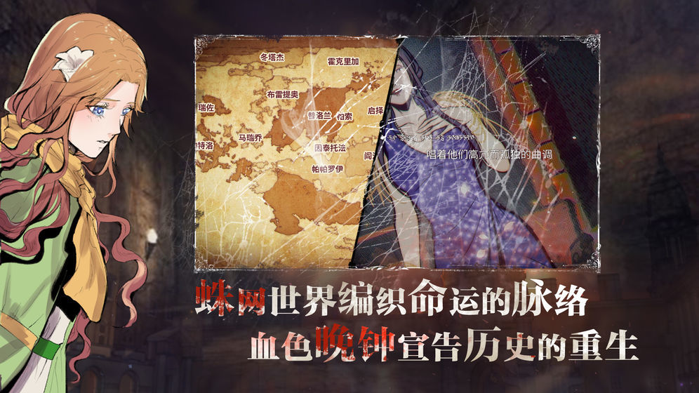 圣歌德嘉的晚鐘5