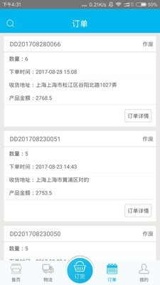 吉時羽4