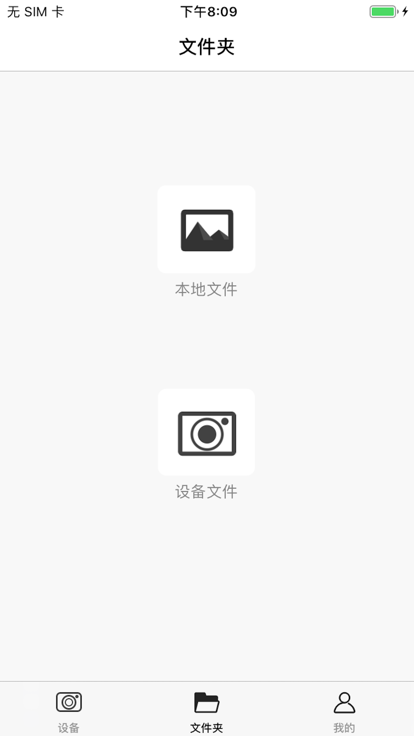 hbsdvr行車(chē)記錄儀1