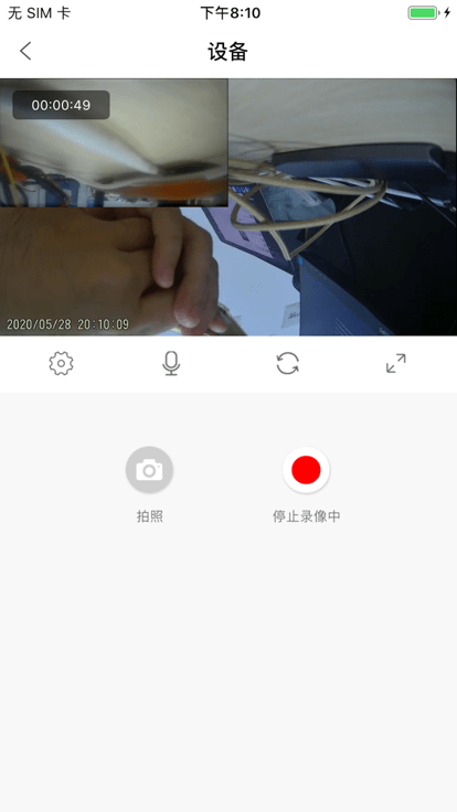 hbsdvr行車(chē)記錄儀2