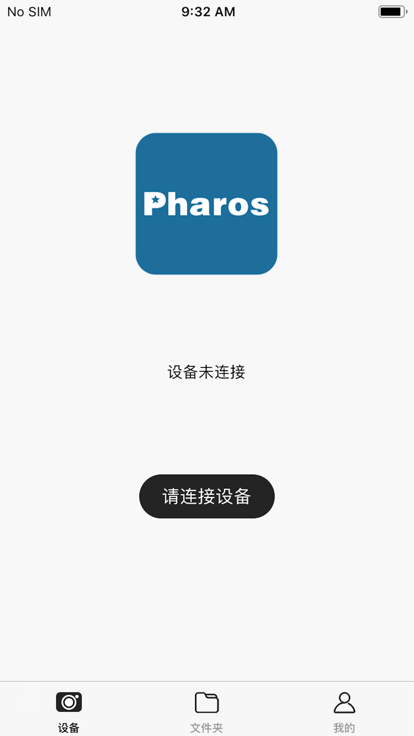 hbsdvr行車(chē)記錄儀4