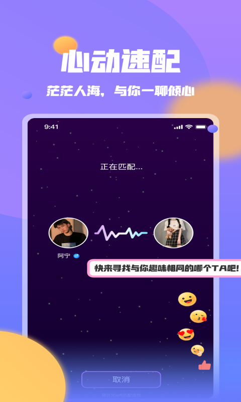 團(tuán)團(tuán)電競(jìng)安卓版1