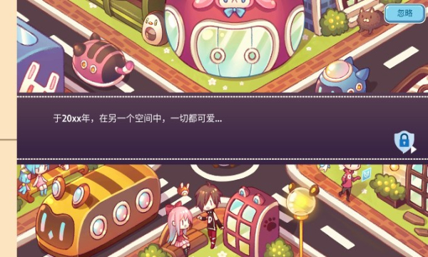 口袋夢(mèng)幻屋3