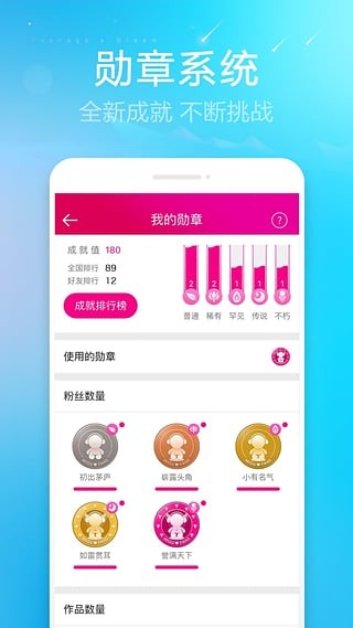 咪咕愛唱1