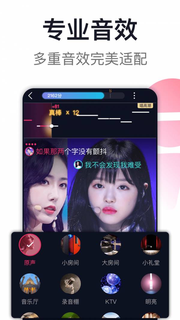 咪咕愛唱4