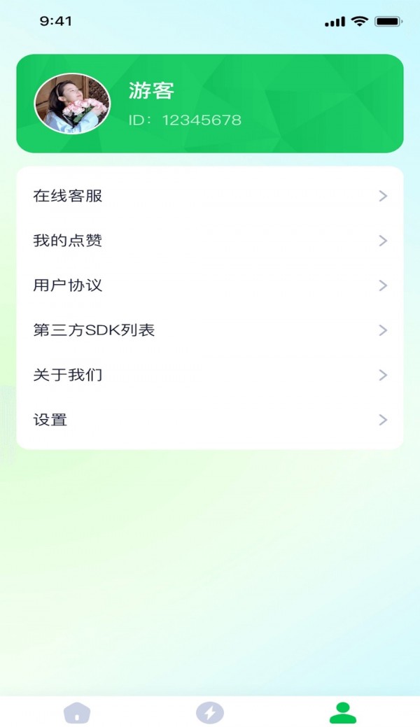 咔咔充電1