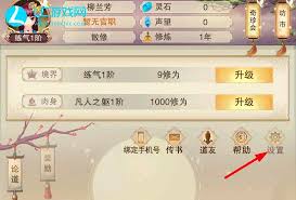 想不想修真禮包兌換碼在哪