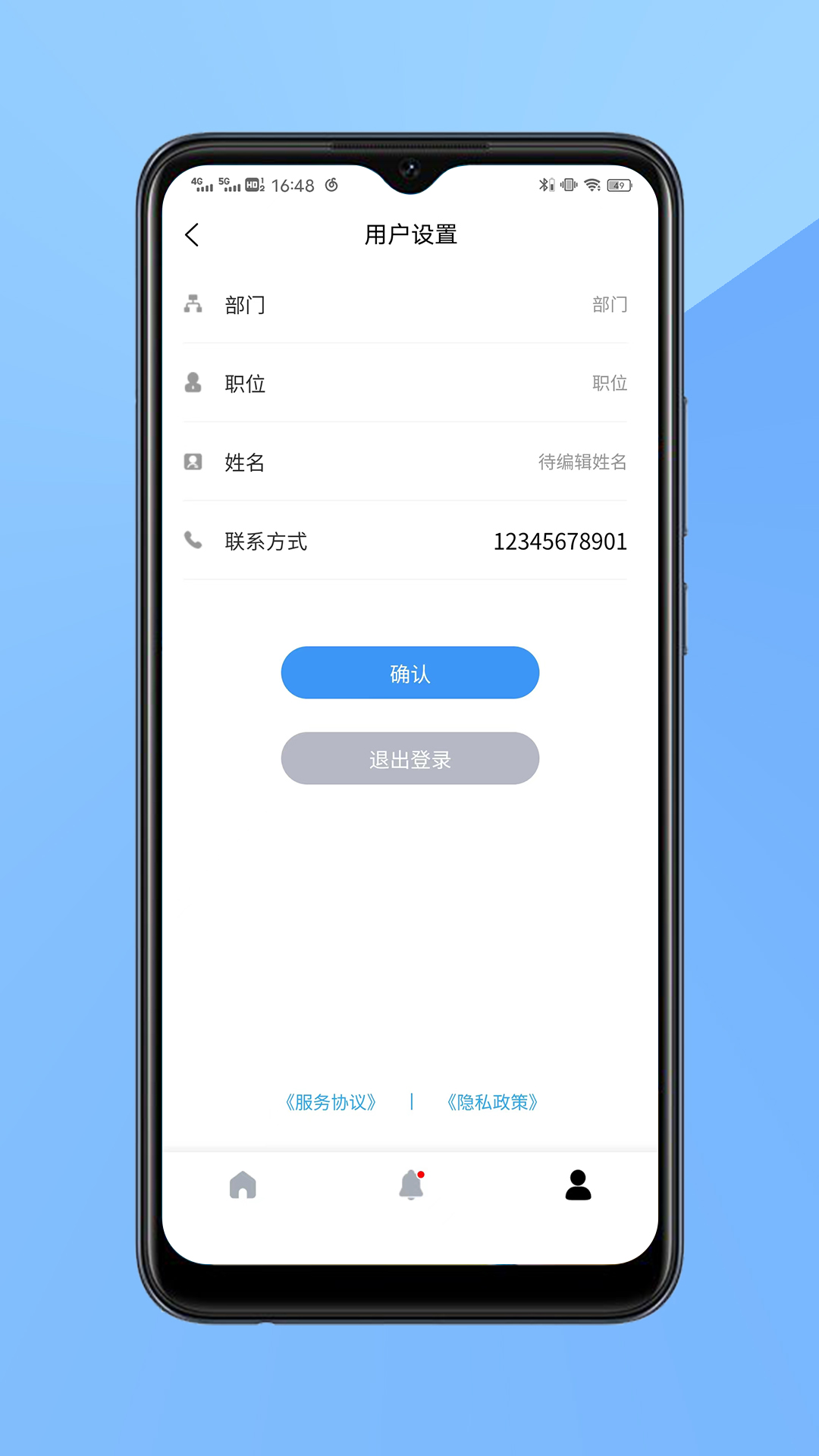 合興應(yīng)急3