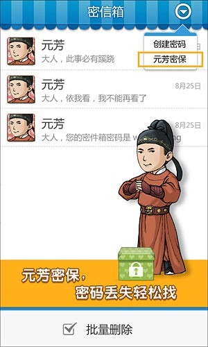 多趣短信4