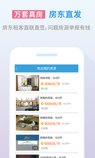 嗨住1