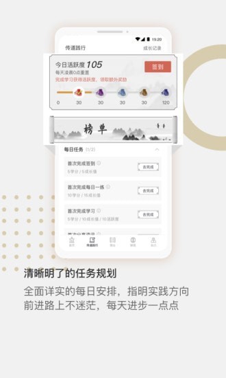 國惠乾學(xué)2