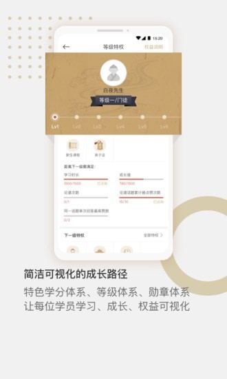 國惠乾學(xué)5