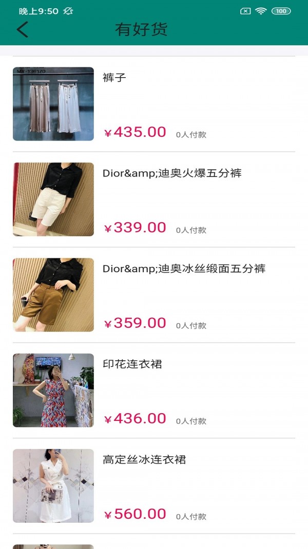 古瑪服裝邦1