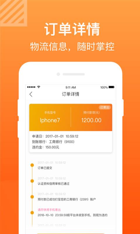小黃魚1
