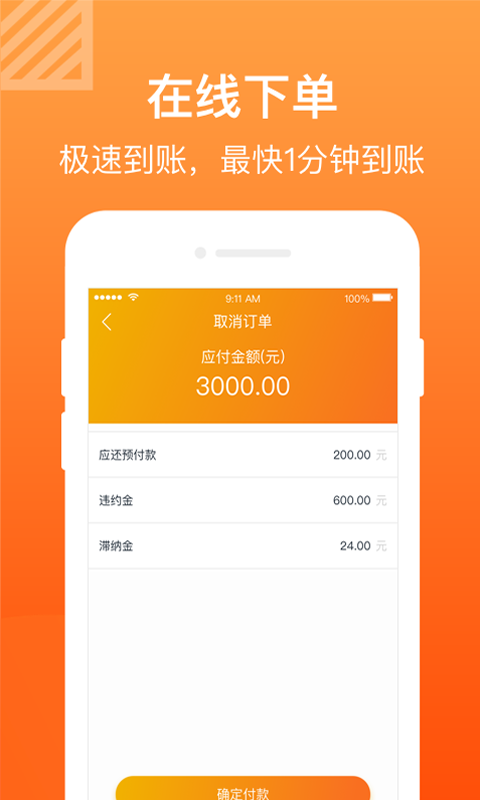 小黃魚2
